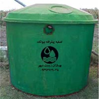 پیش تصفیه دفع بهداشتی
