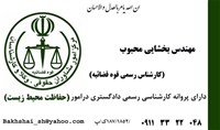 درباره ما