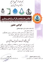 اخبار