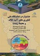 اخبار