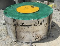نمونه كار تصفيه خانه 