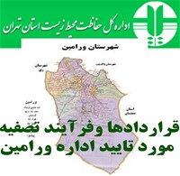 تماس با ما