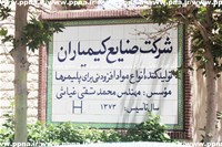 فهرست نمونه پروژه اجرای