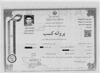 درباره ما