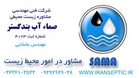 درباره ما