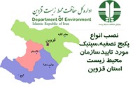 تماس با ما