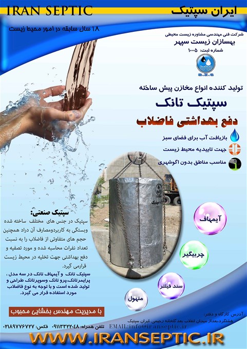 طراحی حرفه ای سایت